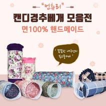 거북목 경추목 일자목 베개 숙면 주름 베개, 베개커버ㅡ매화(민트)