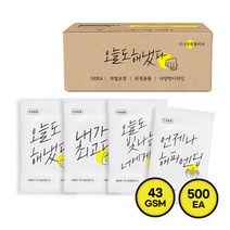 그린위생 미니응원 S43 개별포장 업소용물티슈 500매, 1개, 단품없음