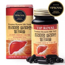 VIP로열 프리미엄 실리마린 밀크씨슬 800mg x 60캡슐 간기능 간 피로회복 개선 영양제 밀크시슬 추출물 나이아신 비타민B1 비타민B6 남성 여성 직장인 부모님 선물, 1병