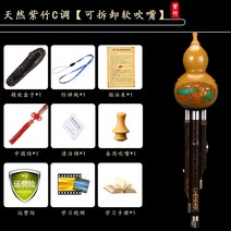 천연 대나무 호리병기 학생 c조 어른입문강 b조 GF전-181671, 옵션03, 단일옵션