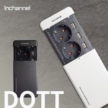 인채널 도트 USB 빌트인콘센트 슬라이드 IDT00, B_도트/다크그레이_IDT002+타이