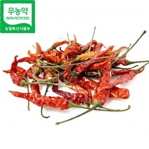 국내산 무농약 프릭키누 건고추 50g 베트남고추 태국고추