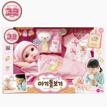 원앤원 코코 아기돌보기