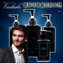 이중기능성 벨루아체 올인원 포맨 남성 화장품 5종세트 남자 스킨 로션 청결제 향수, 남성 올인원3통+청결제1통+향수1통