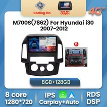 안드로이드올인원블루투스네비게이션오토모니터현대 I30 1 FD 2007-2012 안드로이드 11 자동차 라디오 멀티, 16 HY30M700S
