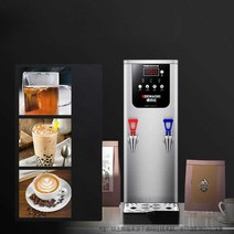 자동 전기 냉온수기 물통 사무실 업소용 정수기 45L