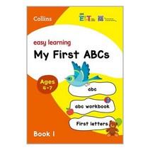 EBS ELT Easy Learning (Book 1) My First ABCs /EBS(초등) 책 도서 / # 사은품 # 빠른배송 #
