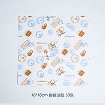 소형 1칸 2칸 3칸 일회용 도시락 종이 샌드위치 간식 과일 베이킹 에그타르트 포장 용기, 블루 유산지 18×18 cm