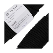 Youriad Paracord 9 Core / 7 5 98.4 ft(30 m) (0.12 to 0.2 inches (3 mm 4 mm)) 80 Colors In All Max. 하, 039 블랙, 4mm 7 코어