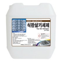 자숨 식판삶기 세제 18.75L
