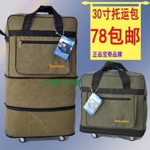 표준 캔버스 여행 출국 158 탁송 전세항공 360도 캐리어30인치
