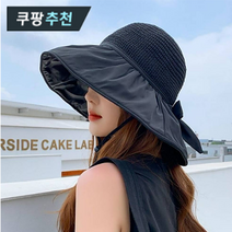 라이딩라이프 여성 버킷햇 해수욕장 모자 햇빛 차단 여름 햇 밀짚모자 썬캡 자외선차단