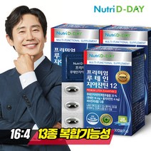 뉴트리디데이 프리미엄 루테인 지아잔틴12 3박스(3개월분), 단품, 단품