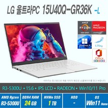 LG 울트라 PC 15U40Q-GR36K + Win11 Home 포함, 24GB, 1TB, 라이젠 4세대 R3 5300U, 화이트
