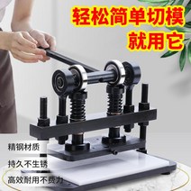 톤 펀칭 재단 철형 프레스 공구 가죽 공예, 길이 330mm,m16실,18두꺼운 원형