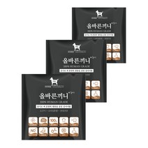 올바른끼니 플러스 맛보기 특식 50g - 소고기 초록입홍합(관절건강) 강아지사료 _ 60%생육 100%휴먼그레이드 스팀공법 영양식 강아지밥, 소고기 + 초록입홍합, 3개
