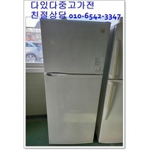 중고냉장고 대우362리터 소형냉장고 자취템 사무실 서울경기 직접배송 지방 택배발송, 중고