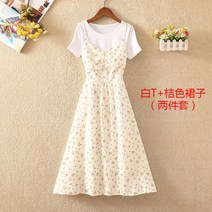 골지니트 이소이 쉬폰 민소매 다낭 동남아 해외여행여름옷 휴양지룩 원피스 발리여행 아오이유우 하와이 숏 뷔스티에