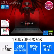 *오늘출발* 20만원즉시할인 LG전자 울트라기어 17UD70P-PX76K - WIN11 HOME 게이밍 고사양 그래픽작업용 노트북 [오피스밸류팩 무선마우스 증정], 다크실버, 코어i7, 1TB, 64GB
