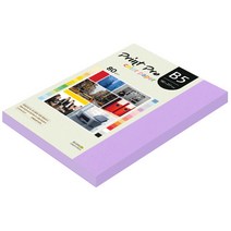 종이문화 프린트프로 칼라복사지 B5 80g No.21 퍼플 170매