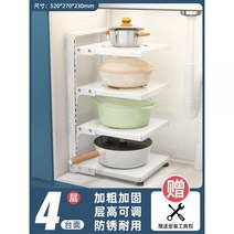 그릇장 수납장 주방 하부장 찬장 팬트리장 슬림, 13