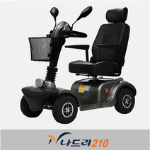 광주 전남 전북 전동스쿠터 케어라인 2022년 신형 나드리210 -전국무료배송- 노인스쿠터 노인전동차 disabled scooter, 티타늄 실버, 충전기 연장 케이블 + 고급 2단 지팡이