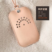 일본의 원래 공작 가슴 용광로 백금 촉매 순수 구리 레이디의 휴대용 손 따뜻하게 겨울 손 난로 난방 선물, 토치기 홀스터
