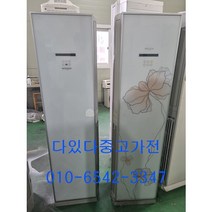 중고에어컨 엘지 휘센 스탠드에어컨 다량보유 랜덤발송 삼성 하우젠 투인원 캐리어 대우위니아 인버터에어컨 서울경기 직접배송 지방배송불가, 에어컨스탠드형중고