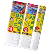 서랍용칸막이 정리용칸막이 소품수납 서랍파티션 보드, 1개
