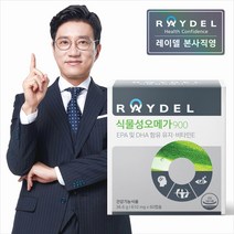레이델 식물성오메가900 (60캡슐) X 1박스, 1개, 60캡슐