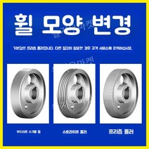 소형 반자동 실링기 연속 비닐 밀봉기 반자동 비닐실링기, H. 롤러 액세서리