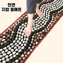 NEW 천연 조약돌 고밀도 지압매트 자갈 발지압판 부모님선물, 04.대형 산맥(고밀도)