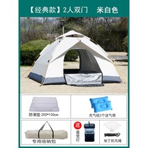 힐레베르그알락3 HILLEBERG 맥아웃도어 알락3 백패킹 힐레베르그, W