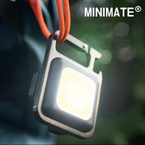 미니메이트 LED랜턴 1세대 키체인 충전식 COB 손전등 후레쉬 캠핑 등산 작업등 1개 2개 3개