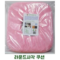 HappyZone 안마 마사지 요가 지압 경락 얼굴보호베게 초극세사 요양원 피부관리시베게 수면도움 라운드형쿠션(3장이상구매시 소프트타월1장증정), 핑크, 1장