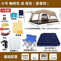 텐트 야외 투룸 원 홀 대형 캠핑 더블 레이어 농축 비 방지 접이식 휴대용 고급 캠핑 장비 풀 세트, 3-5인 패키지 4