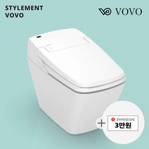 (리뷰이벤트) 보보스타일먼트 일체형비데 IF디자인상 무선리모컨 자동물내림 TCB-070S (철거및 설치비 포함)