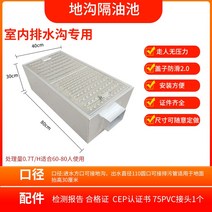 유수분리기 지하 그리스 트랩 스테인레스 스틸 케이터링 주방 상업용 호텔 배수 필터 침전조, 3.Gutter 유형 800400300mm