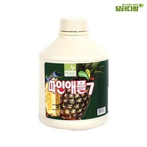 파인애플 퓨레 청 농축액 과일 원액 드레싱 스무디 주스 에이드 카페 커피숍 회사 탕비실 가정 용, 상세페이지 참조, 상세페이지 참조
