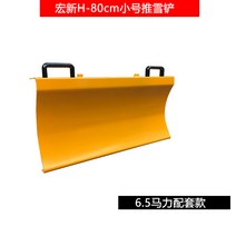 눈치우는기계 제설장비 제설차 손밀이식 제설기 도로 제설기 소형 가정용 제설차 단지 물업 다기능 전기어 제설, 80cm 트럼펫