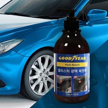 굳이어 플라스틱 트림 복원제 300ml 자동차 차량용 외장 몰딩 범퍼 복원, 상세페이지 참조, 1개