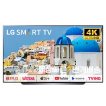 LG OLED 65인치(165cm)CX 스마트TV 4K UHD 미사용리퍼 (설치비포함), 04_지방권벽걸이_브라켓포함_배송설치