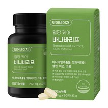 모어네이처 바나바리프 잎 혈당 케어 식전 식후 공복 관리 코로솔산 바나나잎 추출물 2개월분, 1박스, 1박스