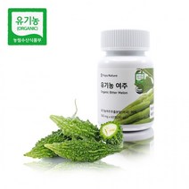 유유 유기농 여주(500mg) 여주정 고야열매 쓴오이 고과 비터멜론, 상세페이지 참조, 상세페이지 참조