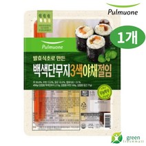 풀무원 김밥용 백색단무지3색야채절임, 1개