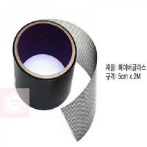 모기장 보수 잘라 쓰는 테이프 방충망 수리 간편 대 2M