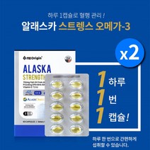중년 노년 중성지방 혈액 순환 혈관 심혈관 청소 관리 에 좋은 비린내 없는 청정 알래스카 피쉬 오일 오메가3 영양제, 2BOX(4개월분)