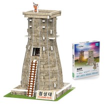 3D 입체 퍼즐 첨성대 문화재만들기 세계유명건축물