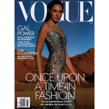Vogue USA (월간) : 2020년 05월