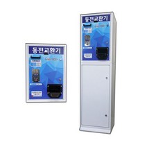 굿테크 프리미엄 동전교환기, 선택10. GT-503C